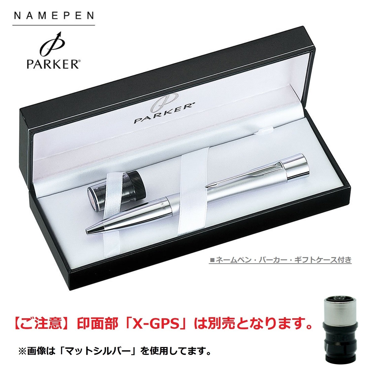 Amazon.co.jp: Shachihata TKS-PKBB2 Name Pen Parker, Airflow, Rack